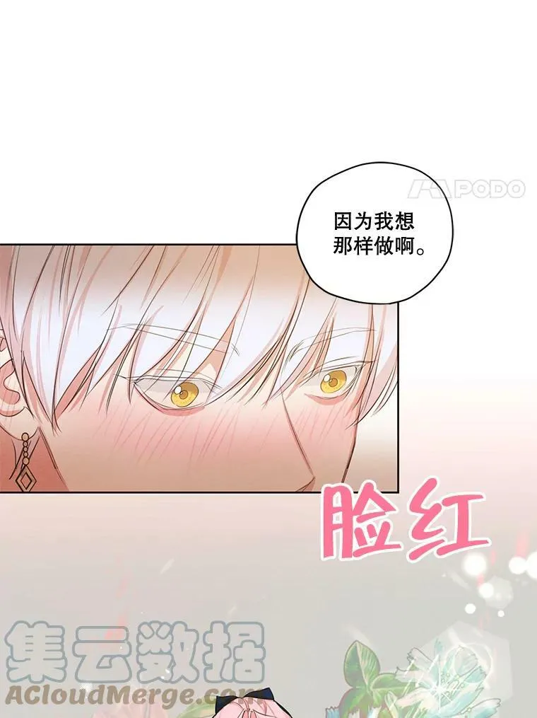 71.确定关系 第57页