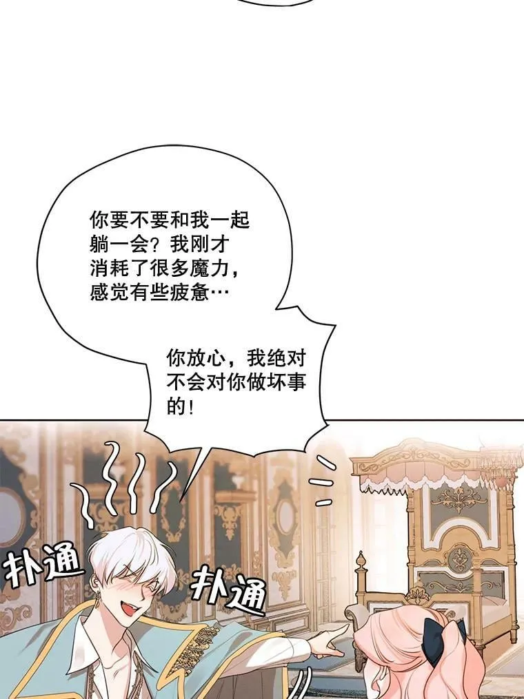 71.确定关系 第59页