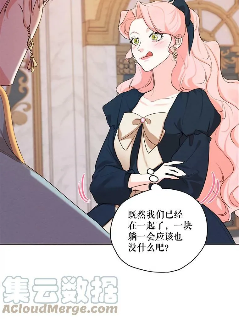 71.确定关系 第61页