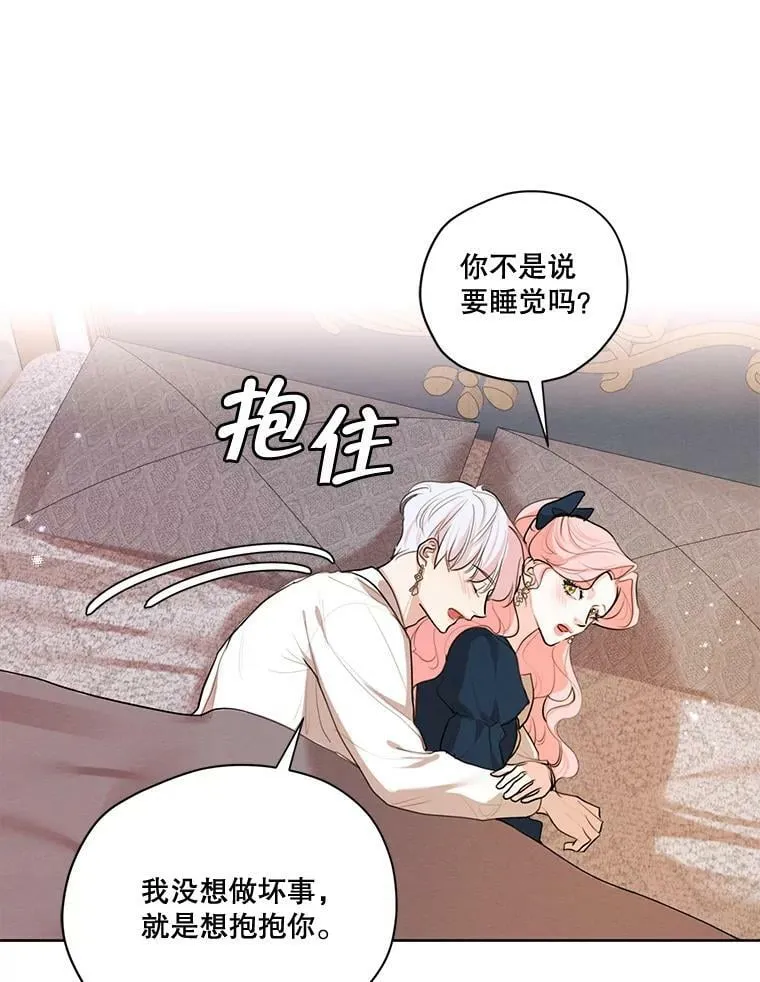 71.确定关系 第64页