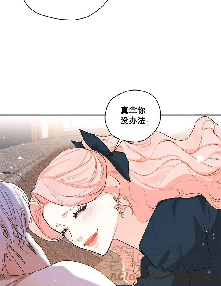 71.确定关系 第65页