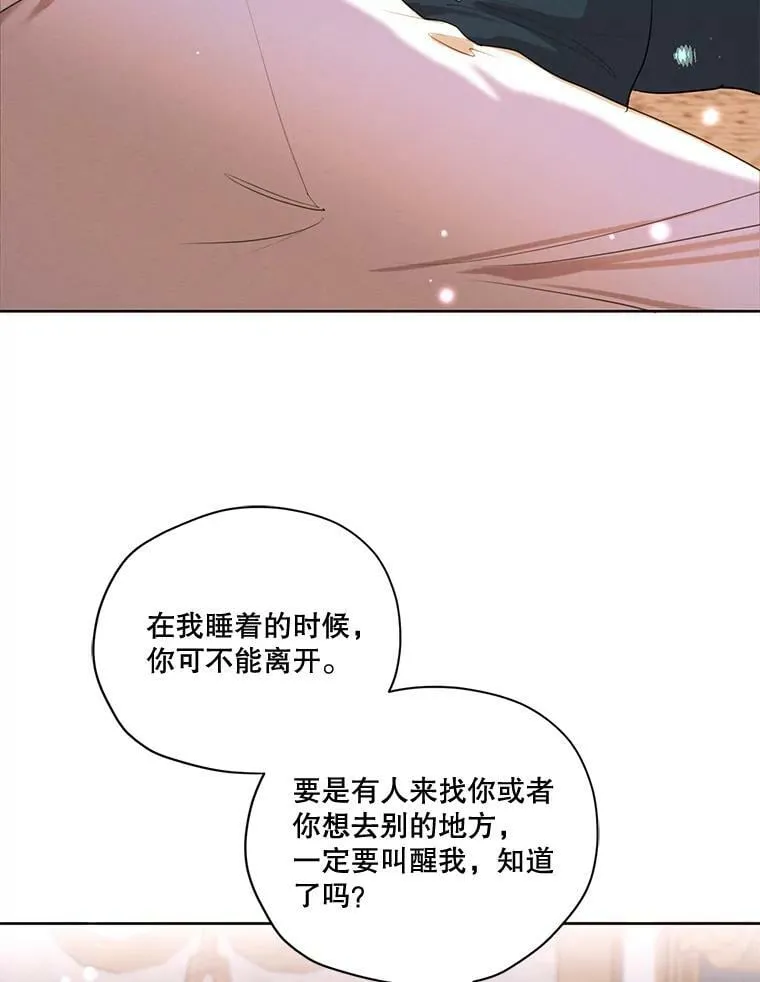 71.确定关系 第66页