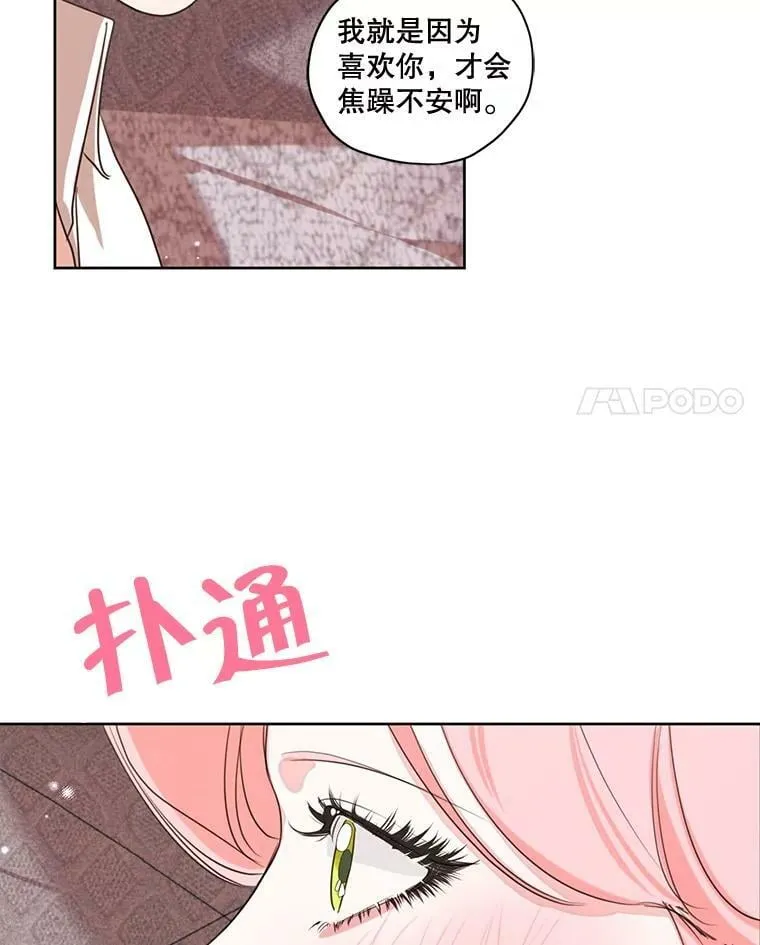 71.确定关系 第70页