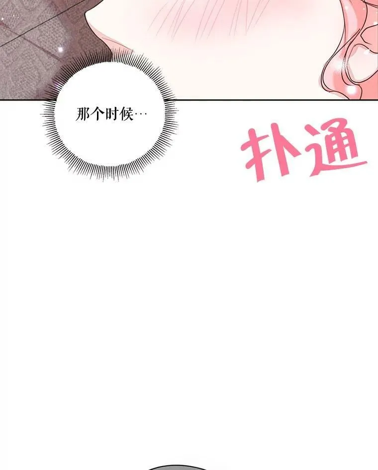 71.确定关系 第71页
