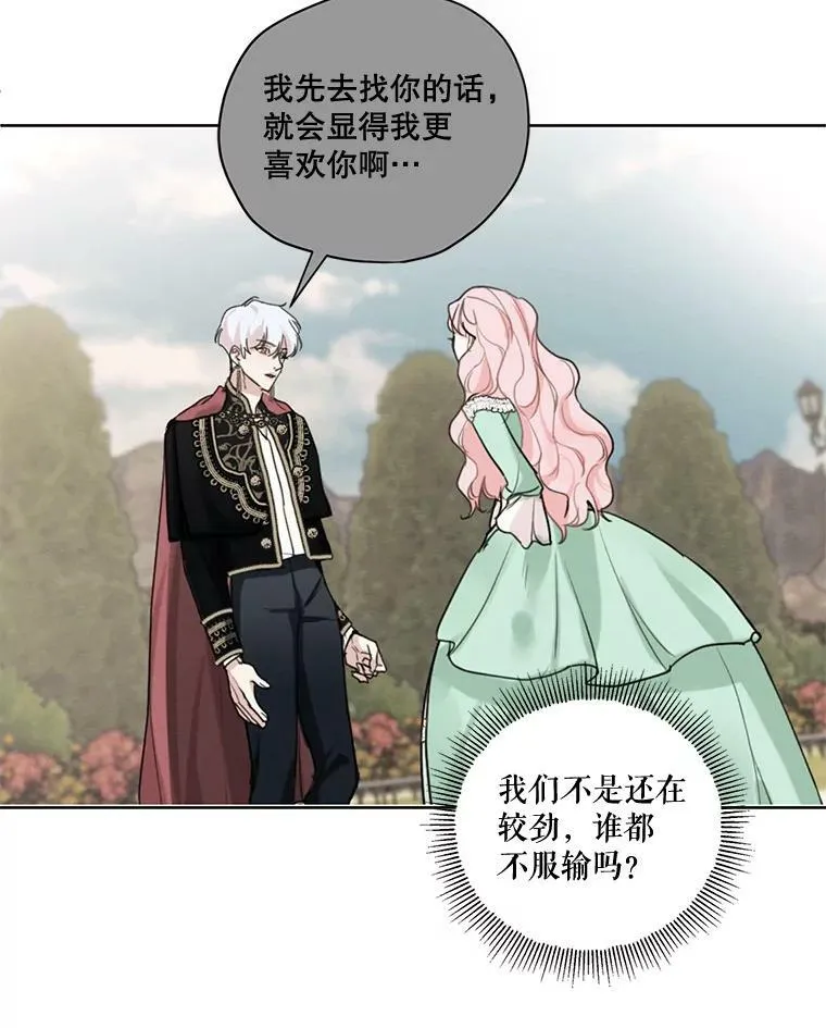 71.确定关系 第72页