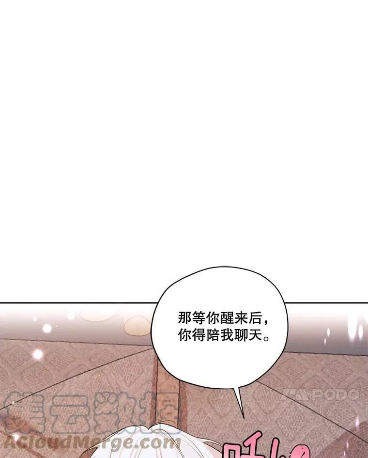 71.确定关系 第73页