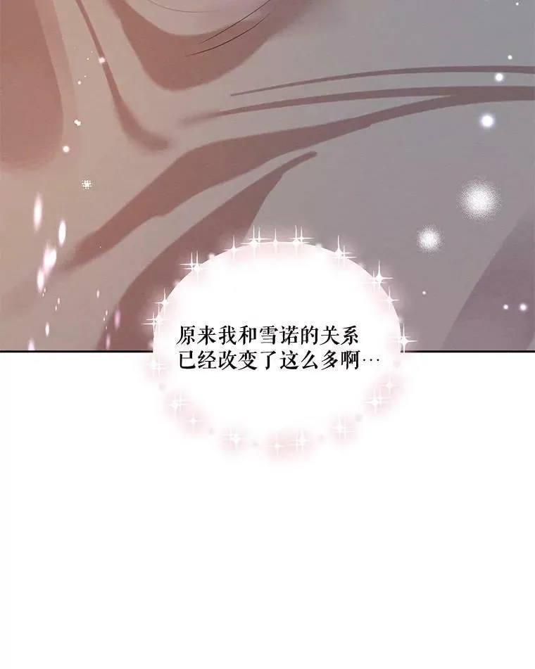 71.确定关系 第75页