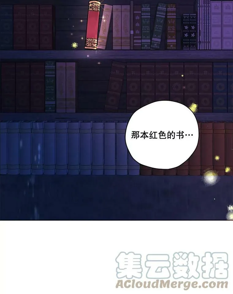 71.确定关系 第81页