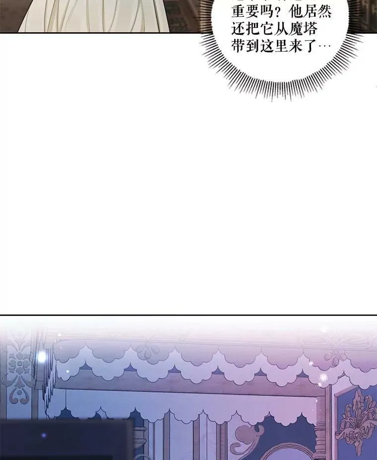 71.确定关系 第83页
