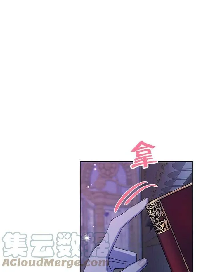 71.确定关系 第85页