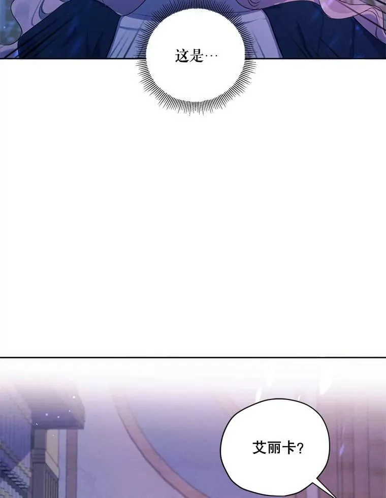 71.确定关系 第90页