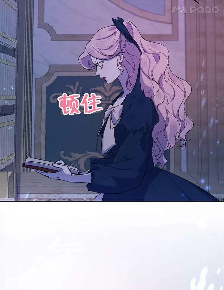 71.确定关系 第91页