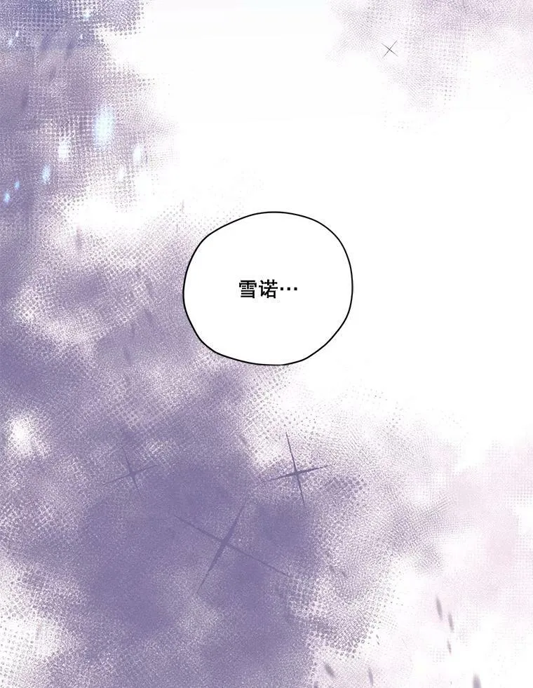 71.确定关系 第96页