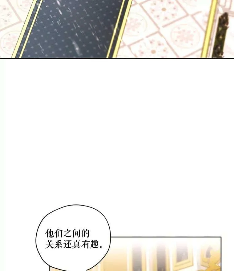 71.确定关系 第100页