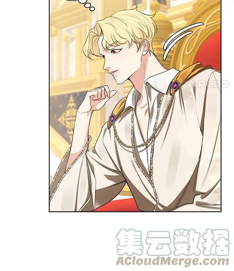71.确定关系 第101页