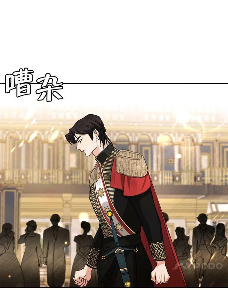 71.确定关系 第104页