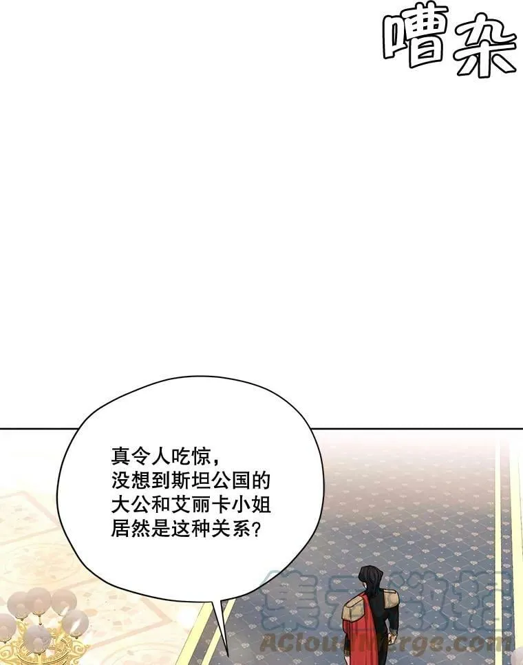 71.确定关系 第105页