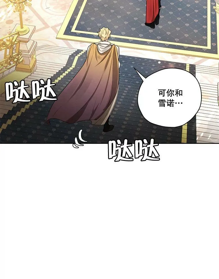 71.确定关系 第106页