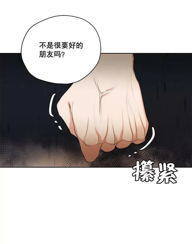 71.确定关系 第107页