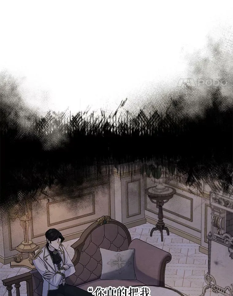 71.确定关系 第108页
