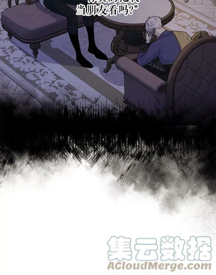 71.确定关系 第109页