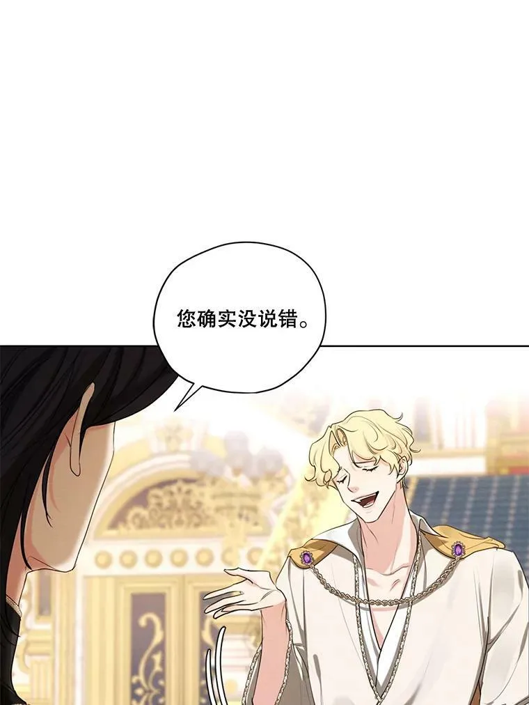 71.确定关系 第110页