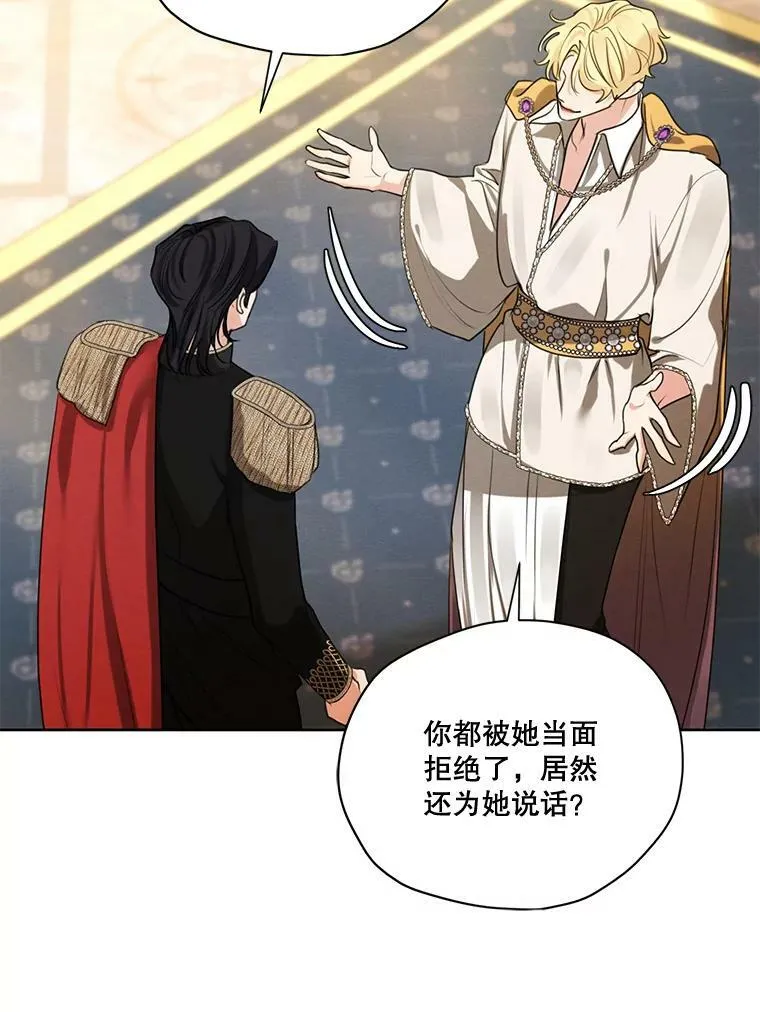 71.确定关系 第112页