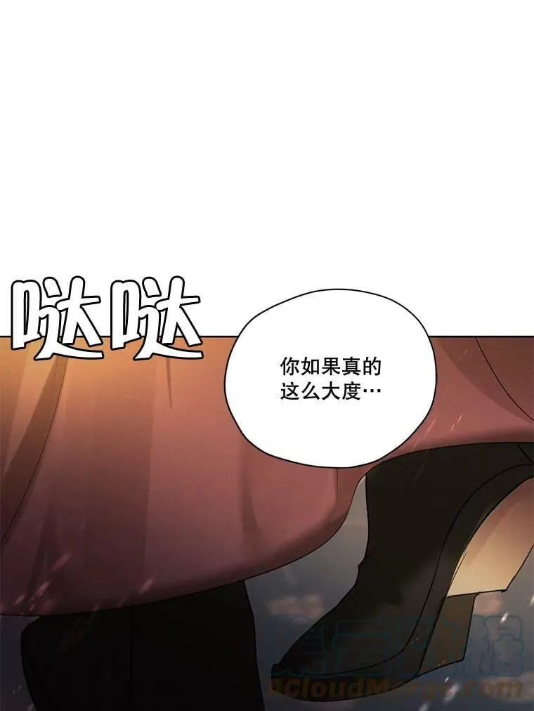 71.确定关系 第113页