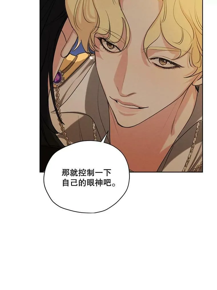 71.确定关系 第115页
