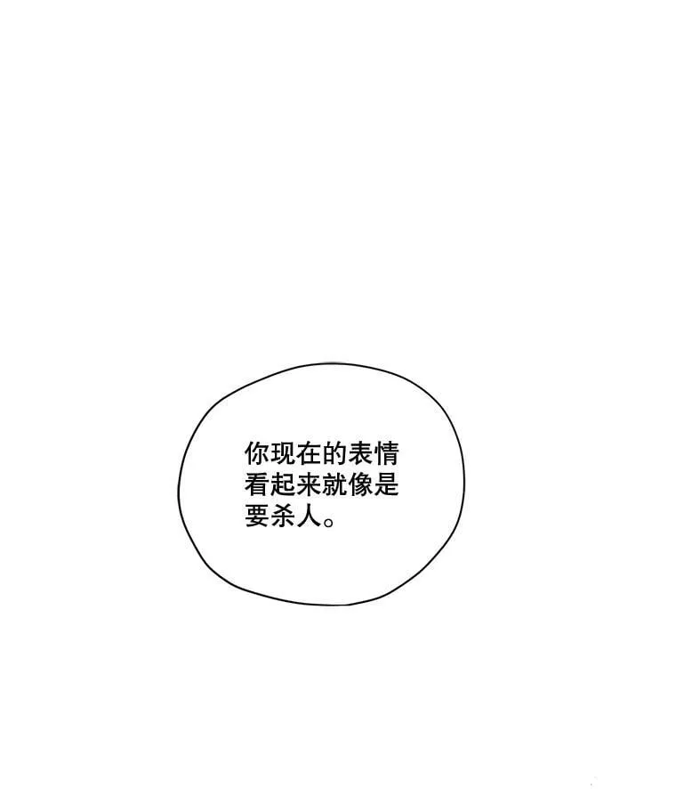 71.确定关系 第116页