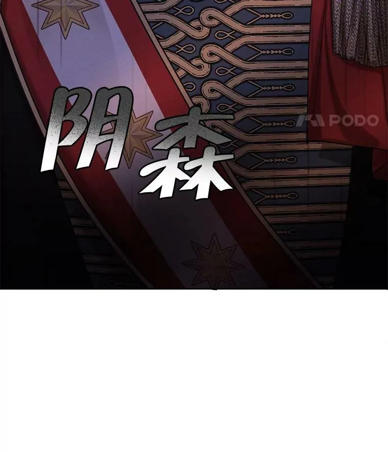 71.确定关系 第118页