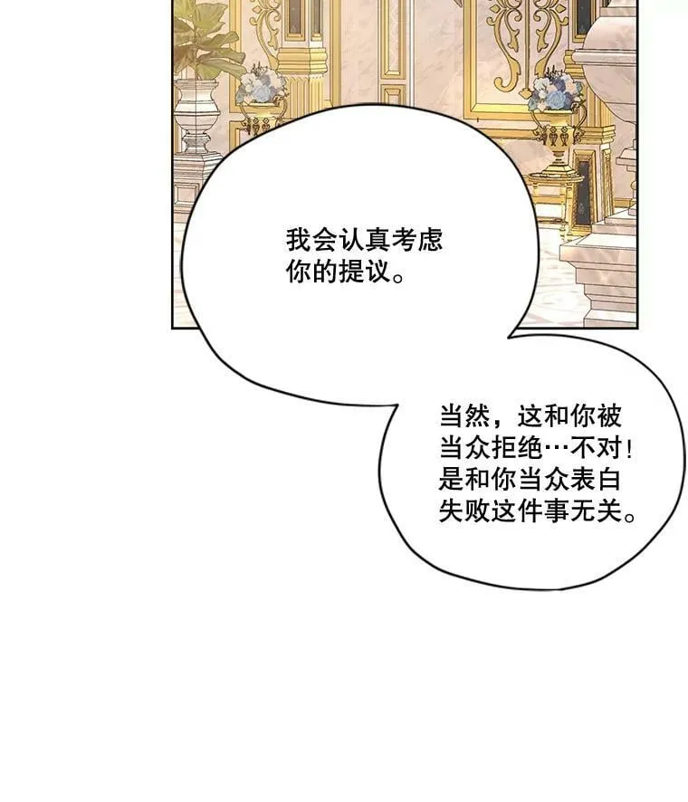 71.确定关系 第120页
