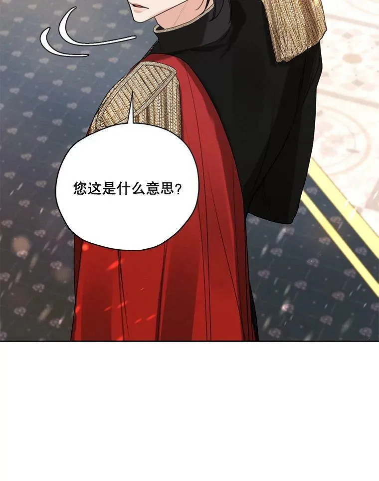 71.确定关系 第124页