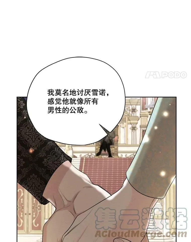 71.确定关系 第125页