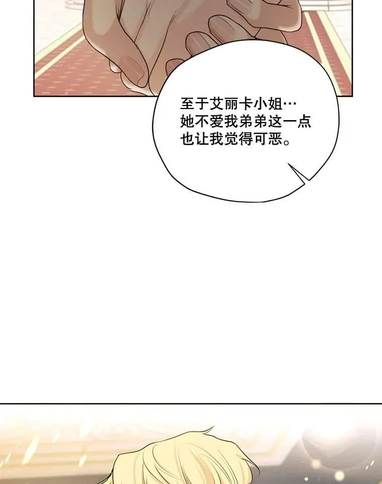 71.确定关系 第126页