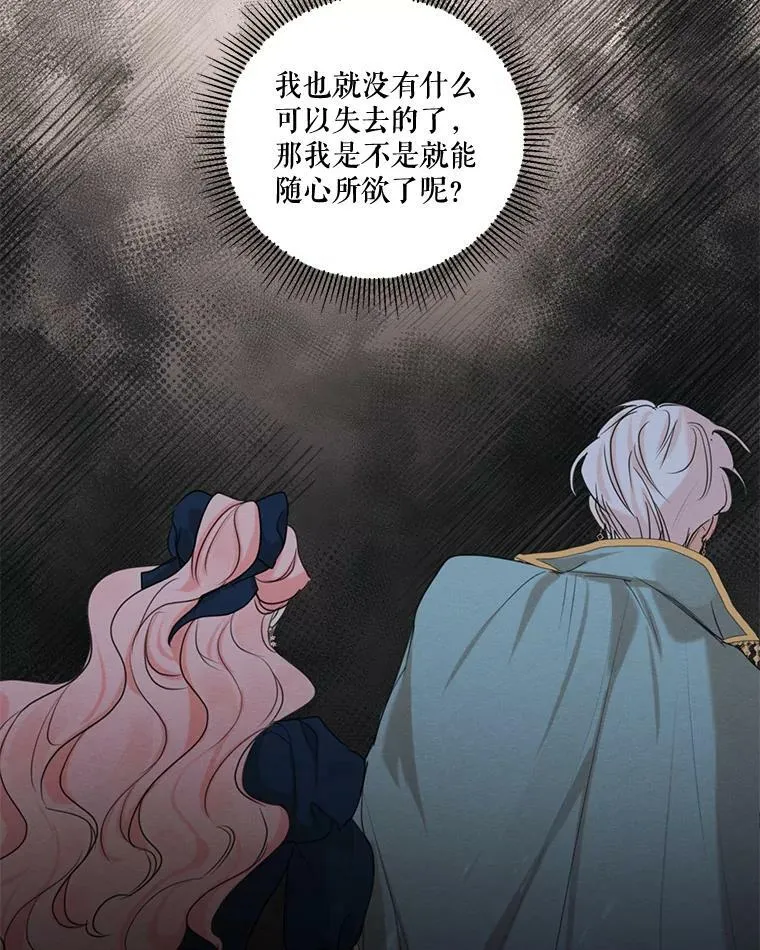 71.确定关系 第130页