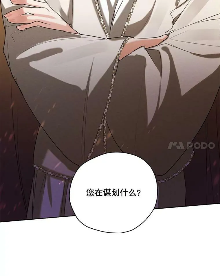 71.确定关系 第135页