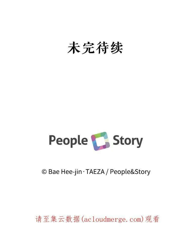 71.确定关系 第136页