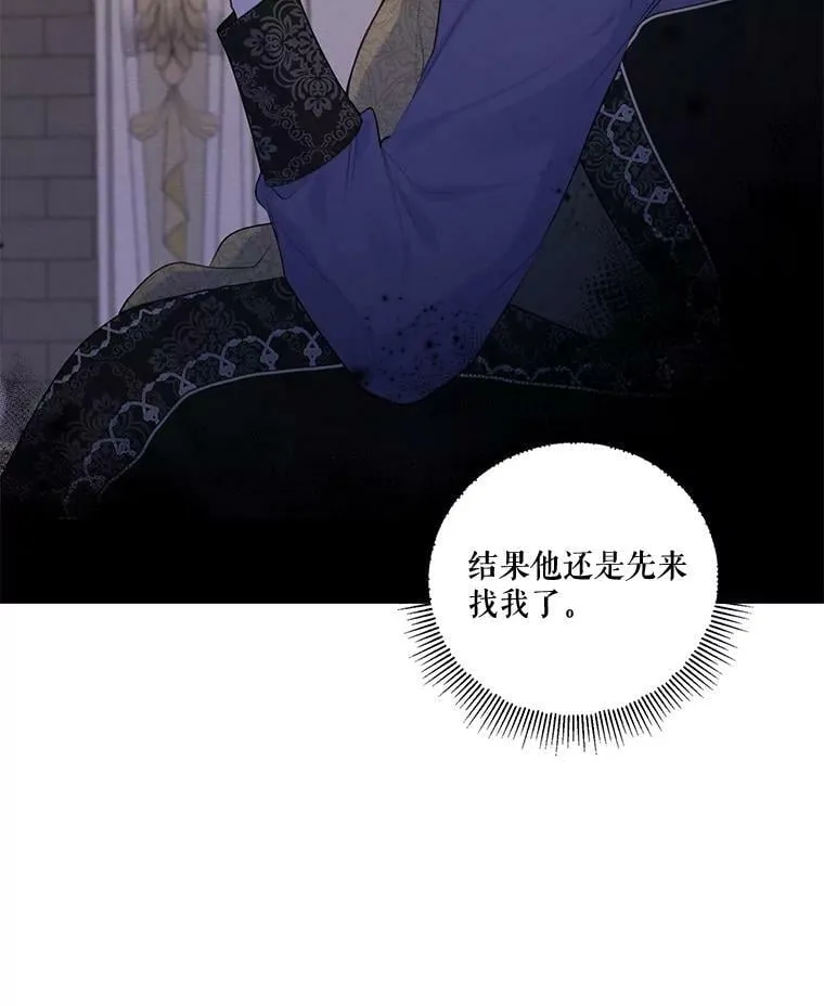 72.来自未来的日记 第10页