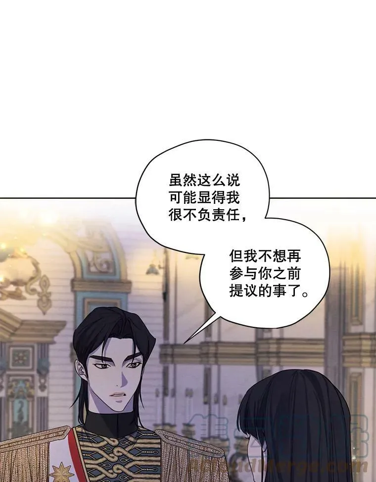 72.来自未来的日记 第13页