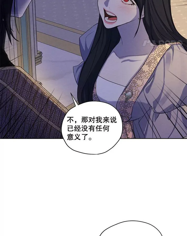 72.来自未来的日记 第18页