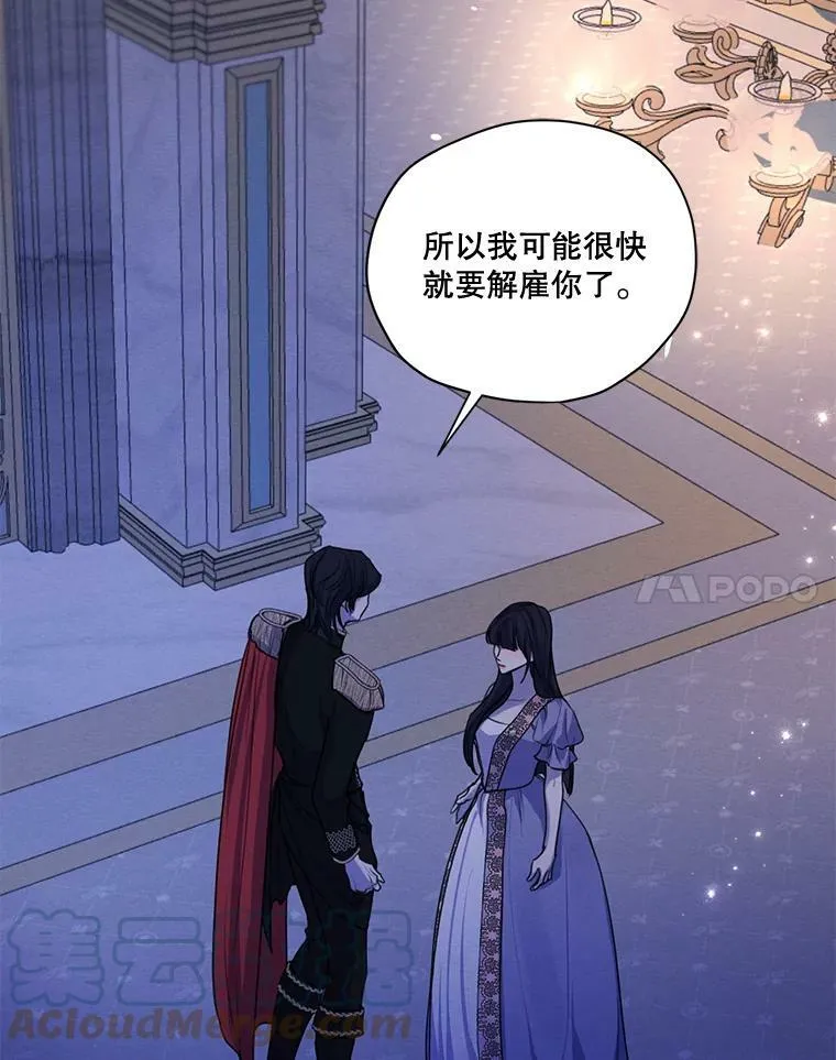 72.来自未来的日记 第21页