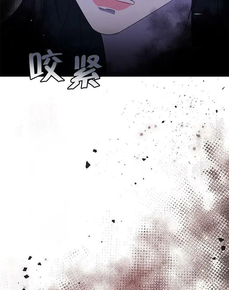 72.来自未来的日记 第23页