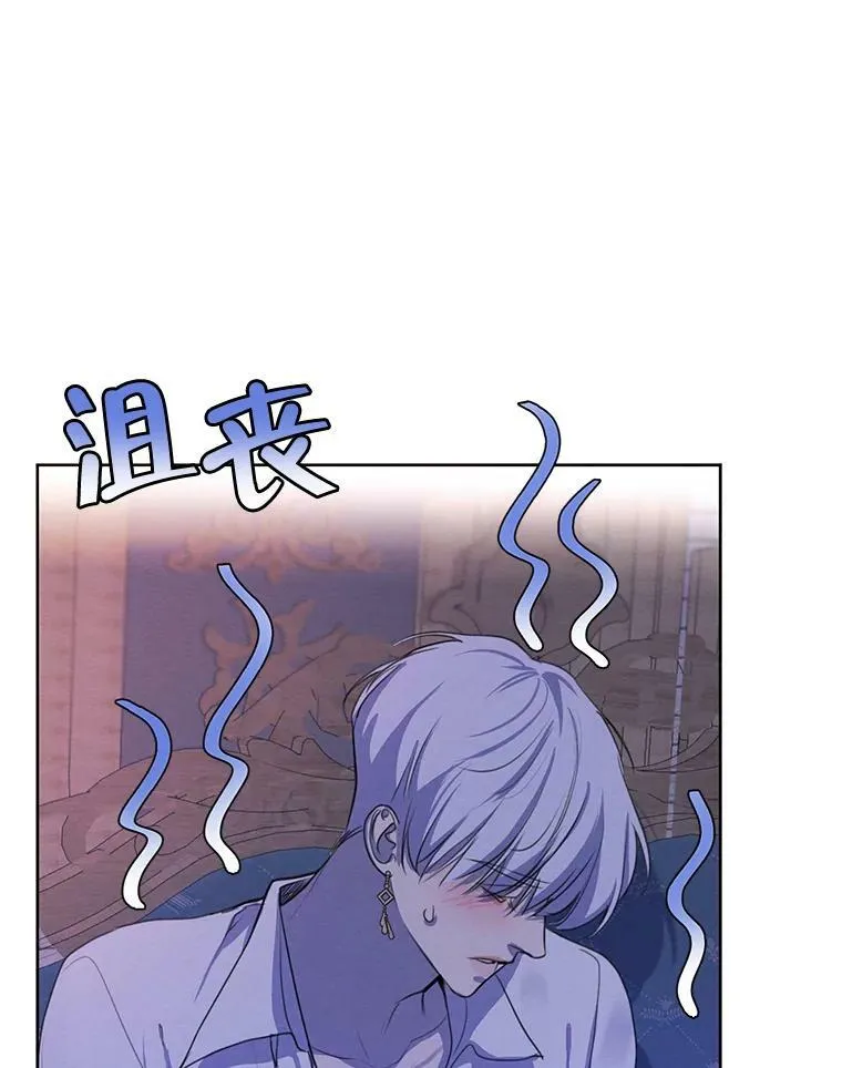 72.来自未来的日记 第31页