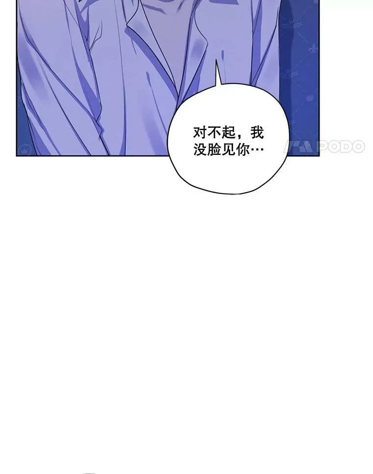 72.来自未来的日记 第32页
