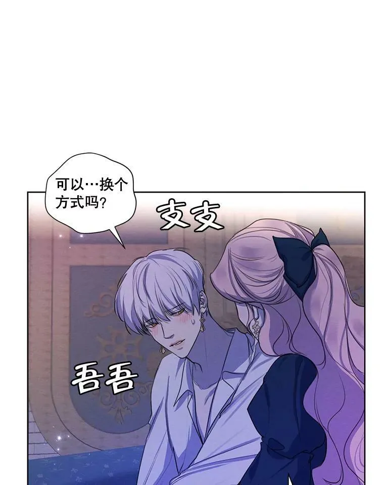 72.来自未来的日记 第34页