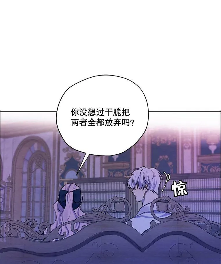72.来自未来的日记 第78页
