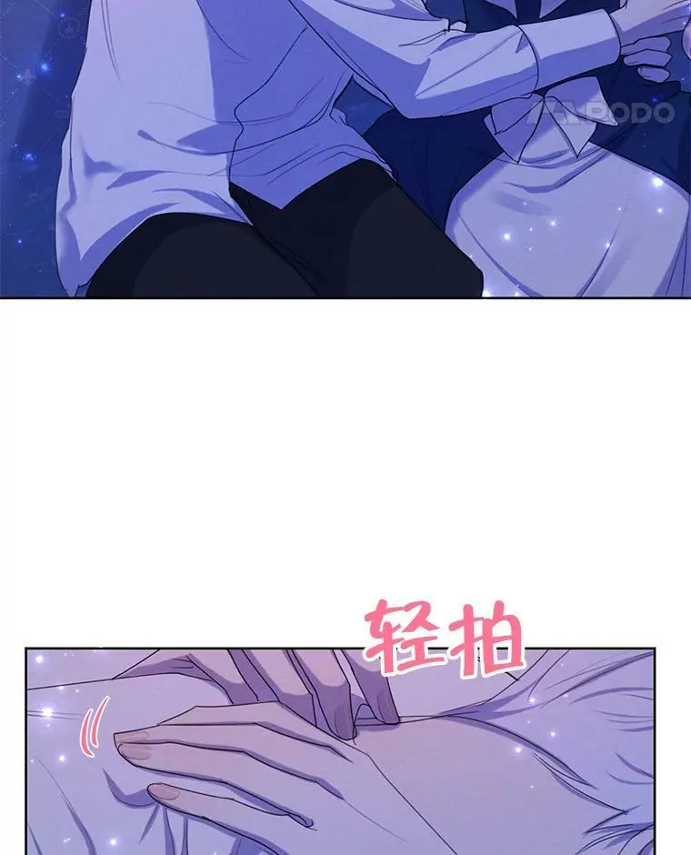 72.来自未来的日记 第91页