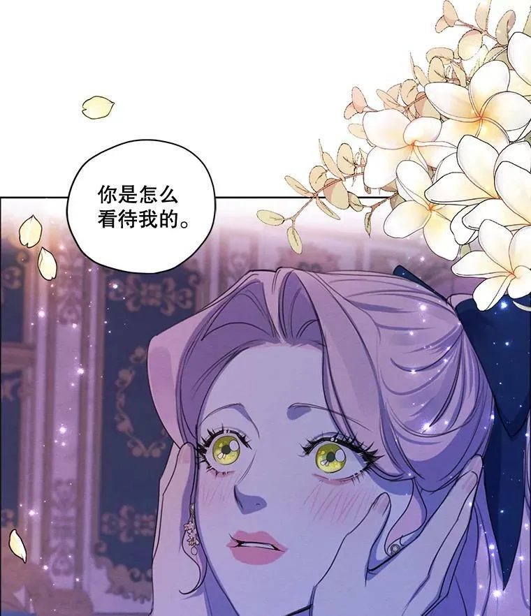 72.来自未来的日记 第107页