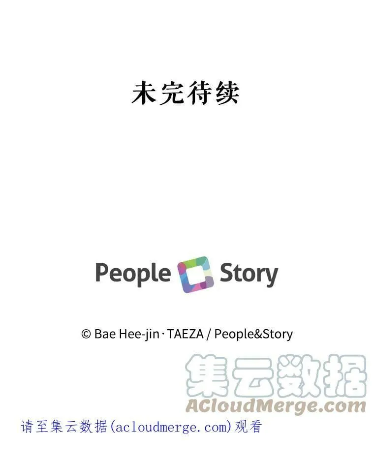 72.来自未来的日记 第113页